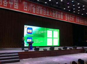 綿陽師范學院創(chuàng)新創(chuàng)業(yè)學院,創(chuàng)新創(chuàng)業(yè)在綿陽的廣告,中國夢創(chuàng)新創(chuàng)業(yè)綿陽實現(xiàn)