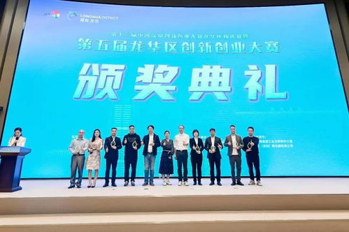 深圳市科技創(chuàng)新創(chuàng)業(yè)