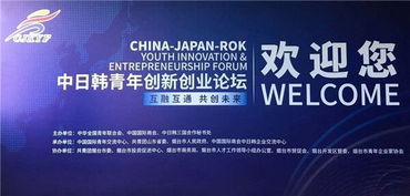 視野,開拓,創(chuàng)新,創(chuàng)業(yè)