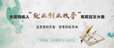 關(guān)于創(chuàng)新創(chuàng)業(yè)的征文,以創(chuàng)新創(chuàng)業(yè)為主題的征文,創(chuàng)新創(chuàng)業(yè)征文1000字