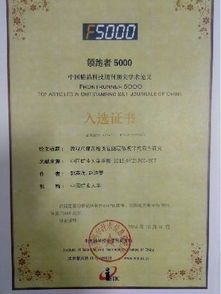 省級(jí),發(fā)表論文,創(chuàng)業(yè)項(xiàng)目,創(chuàng)新