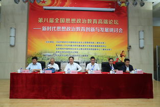 創(chuàng)新創(chuàng)業(yè)與思想政治教育的契合點,新時代思想政治教育的創(chuàng)新,新時代高校思想政治教育創(chuàng)新