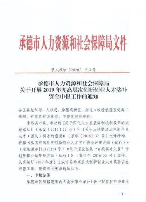 創(chuàng)新,創(chuàng)業(yè),人才,范文