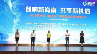 海南省創(chuàng)新創(chuàng)業(yè)研究院,海南省創(chuàng)新創(chuàng)業(yè)服務網(wǎng),海南省創(chuàng)新創(chuàng)業(yè)研究院怎么樣