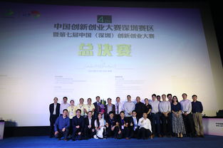 深圳市創(chuàng)新創(chuàng)業(yè)大賽2020獎金,深圳市創(chuàng)新創(chuàng)業(yè)大賽2022,深圳市創(chuàng)新創(chuàng)業(yè)大賽2021