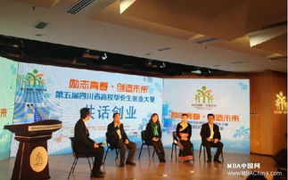 大學(xué)創(chuàng)新創(chuàng)業(yè)俱樂(lè)部簡(jiǎn)介