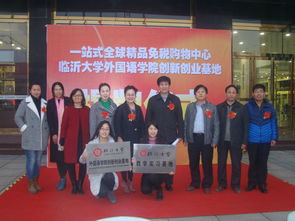 免稅,創(chuàng)新,創(chuàng)業(yè)