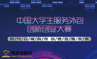 全國大學生創(chuàng)新創(chuàng)業(yè)服務網(wǎng)報名時間,全國大學生創(chuàng)新創(chuàng)業(yè)服務網(wǎng)官網(wǎng),全國大學生創(chuàng)新創(chuàng)業(yè)服務網(wǎng)金獎