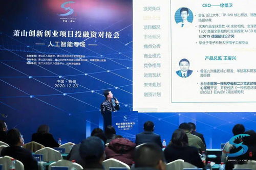 課題,創(chuàng)新,創(chuàng)業(yè),建設(shè)