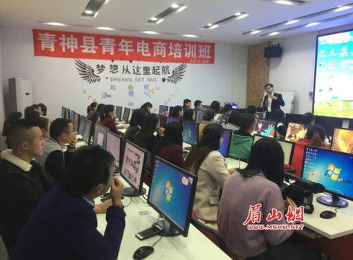 創(chuàng)業(yè)創(chuàng)新培訓(xùn)班