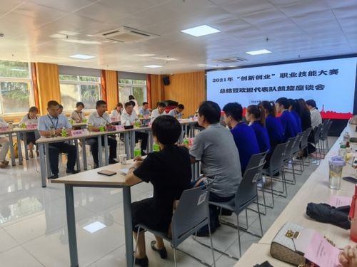 創(chuàng)新創(chuàng)業(yè)職業(yè)技能培訓(xùn)報(bào)告,創(chuàng)新創(chuàng)業(yè)職業(yè)技能培訓(xùn)課,創(chuàng)新職業(yè)技能培訓(xùn)模式