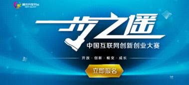 創(chuàng)新創(chuàng)業(yè)直播觀后感,創(chuàng)新創(chuàng)業(yè)直播心得體會(huì),大學(xué)生創(chuàng)新創(chuàng)業(yè)直播