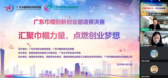 觀眾,邀請,大賽,創(chuàng)新