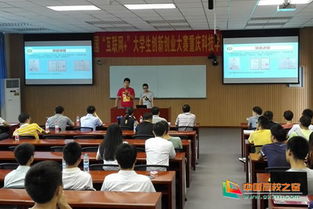 重慶,學(xué)分,科技學(xué)院,認(rèn)定