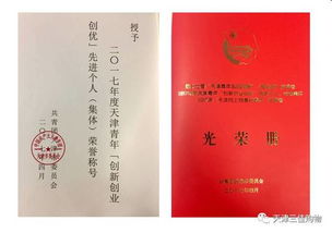 創(chuàng)新創(chuàng)業(yè)指導(dǎo)老師意見,對(duì)創(chuàng)新創(chuàng)業(yè)課程的建議和意見,對(duì)學(xué)校創(chuàng)新創(chuàng)業(yè)的意見和建議