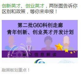 創(chuàng)新創(chuàng)業(yè)的解釋,創(chuàng)新創(chuàng)業(yè)解釋名詞,怎么解釋創(chuàng)新創(chuàng)業(yè)