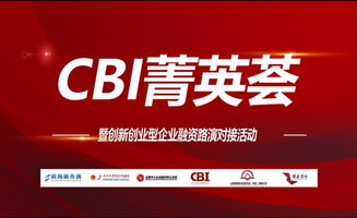 掛牌,融資,創(chuàng)新,創(chuàng)業(yè)