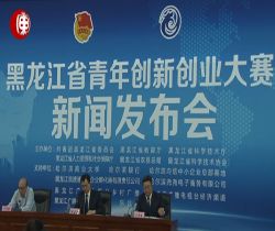 創(chuàng)新,創(chuàng)業(yè),文化,新聞