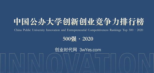 感言,創(chuàng)新,創(chuàng)業(yè),培訓(xùn)