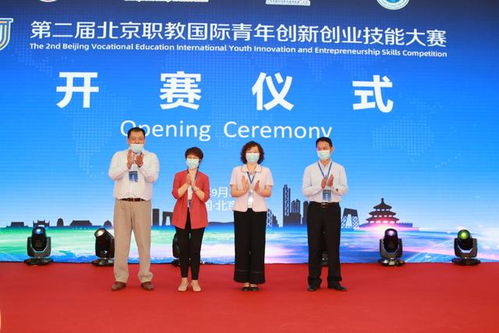 中國高校創(chuàng)新創(chuàng)業(yè)教育聯(lián)盟,深圳高校創(chuàng)新創(chuàng)業(yè)教育聯(lián)盟,中國高校創(chuàng)新創(chuàng)業(yè)教育聯(lián)盟年會