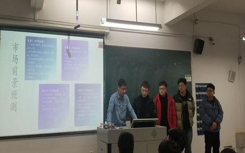 自動化,課程,創(chuàng)新,創(chuàng)業(yè)