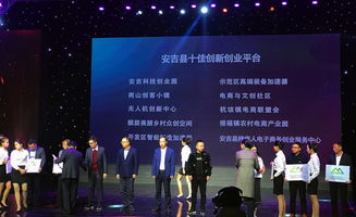 鄉(xiāng)村,創(chuàng)新,創(chuàng)業(yè),空間