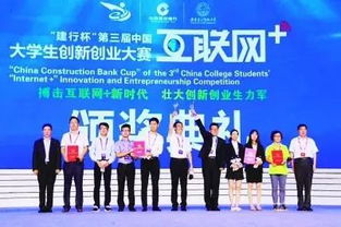 南京大學(xué)大學(xué)生創(chuàng)新創(chuàng)業(yè)