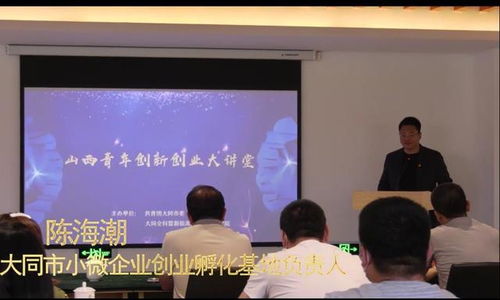 鄭強創(chuàng)新創(chuàng)業(yè)講壇演講,鄭強創(chuàng)新創(chuàng)業(yè)講壇,創(chuàng)新創(chuàng)業(yè)講座觀后感