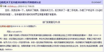 蕪湖市,補(bǔ)貼,認(rèn)定,創(chuàng)新