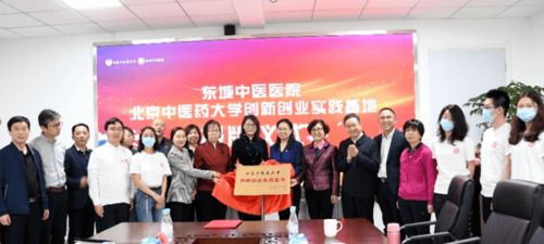 關(guān)于中醫(yī)藥的創(chuàng)新創(chuàng)業(yè)想法,大學(xué)生中醫(yī)藥創(chuàng)新創(chuàng)業(yè),關(guān)于中醫(yī)藥方面的創(chuàng)新創(chuàng)業(yè)