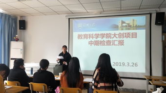 大學生創(chuàng)新創(chuàng)業(yè)項目中檢書