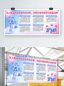 板報(bào),大眾,萬(wàn)眾,宣傳