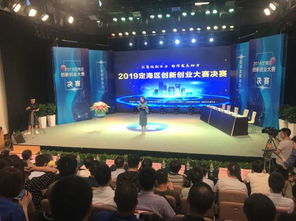 創(chuàng)新創(chuàng)業(yè)大賽歷冠軍項目