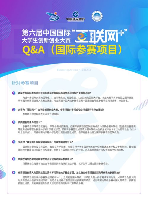 大學(xué)生創(chuàng)業(yè)創(chuàng)新大賽觀后感,大學(xué)生創(chuàng)業(yè)創(chuàng)新大賽計劃書,大學(xué)生創(chuàng)業(yè)創(chuàng)新大賽項目