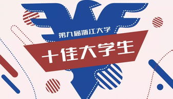 大學(xué)生創(chuàng)新創(chuàng)業(yè)翻譯成英文