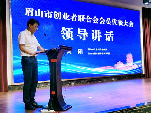 創(chuàng)新,創(chuàng)業(yè),人社局