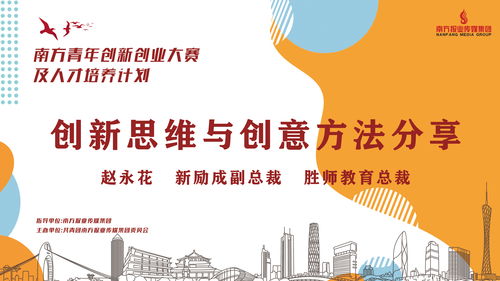 創(chuàng)新創(chuàng)業(yè)大賽主題標(biāo)語