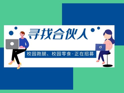 結(jié)合你對(duì)創(chuàng)新創(chuàng)業(yè)的認(rèn)識(shí)和理解