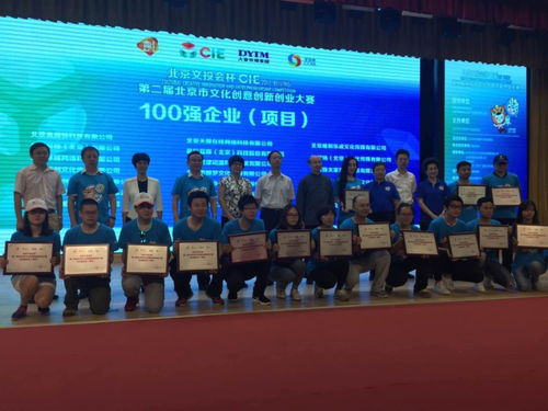 教師創(chuàng)新創(chuàng)業(yè)文化建設