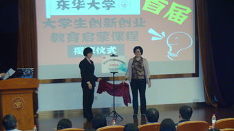 華東理工大學(xué)創(chuàng)新創(chuàng)業(yè)建設(shè)方案,大學(xué)生創(chuàng)新創(chuàng)業(yè)基地建設(shè)方案,創(chuàng)新創(chuàng)業(yè)工作室建設(shè)方案