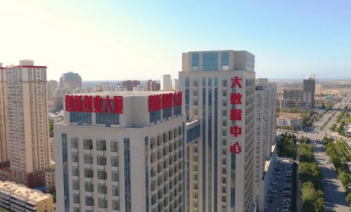 阿克蘇創(chuàng)新創(chuàng)業(yè)大廈電話