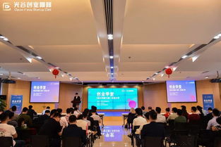 在線,學(xué)堂,創(chuàng)新,創(chuàng)業(yè)