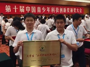 北航創(chuàng)新創(chuàng)業(yè)獎學金