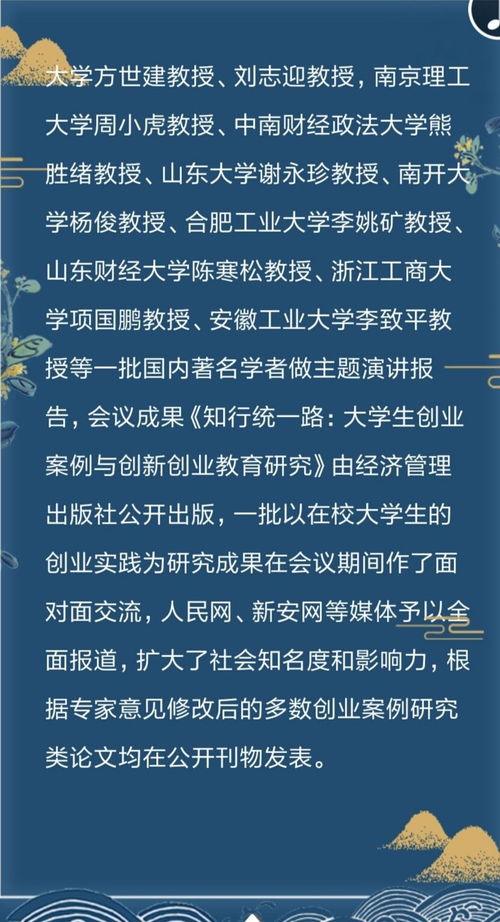 大學(xué)生創(chuàng)新創(chuàng)業(yè)教育論文1500字,大學(xué)生創(chuàng)新創(chuàng)業(yè)教育論文《創(chuàng)業(yè)計劃書撰寫》5000,大學(xué)生創(chuàng)新創(chuàng)業(yè)教育論文2000字