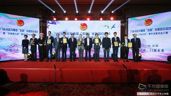 團(tuán)日,創(chuàng)新,創(chuàng)業(yè),活動(dòng)