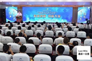 新疆有哪些創(chuàng)新創(chuàng)業(yè)