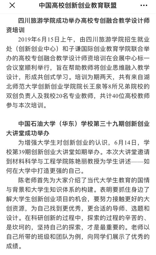 大學(xué)生創(chuàng)新創(chuàng)業(yè)基礎(chǔ)實(shí)踐小結(jié),大學(xué)生創(chuàng)新創(chuàng)業(yè)基礎(chǔ)與實(shí)踐上海交大,大學(xué)生創(chuàng)新創(chuàng)業(yè)基礎(chǔ)與實(shí)踐劉建中