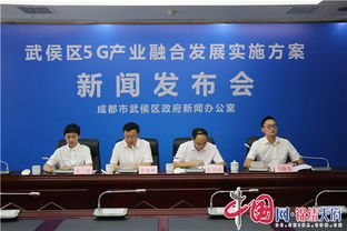 成都市,創(chuàng)新,創(chuàng)業(yè),武侯區(qū)