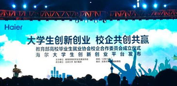 大學(xué)生創(chuàng)業(yè),創(chuàng)新,時(shí)代