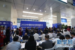 2018中國(guó)創(chuàng)業(yè)創(chuàng)新博覽會(huì)主題